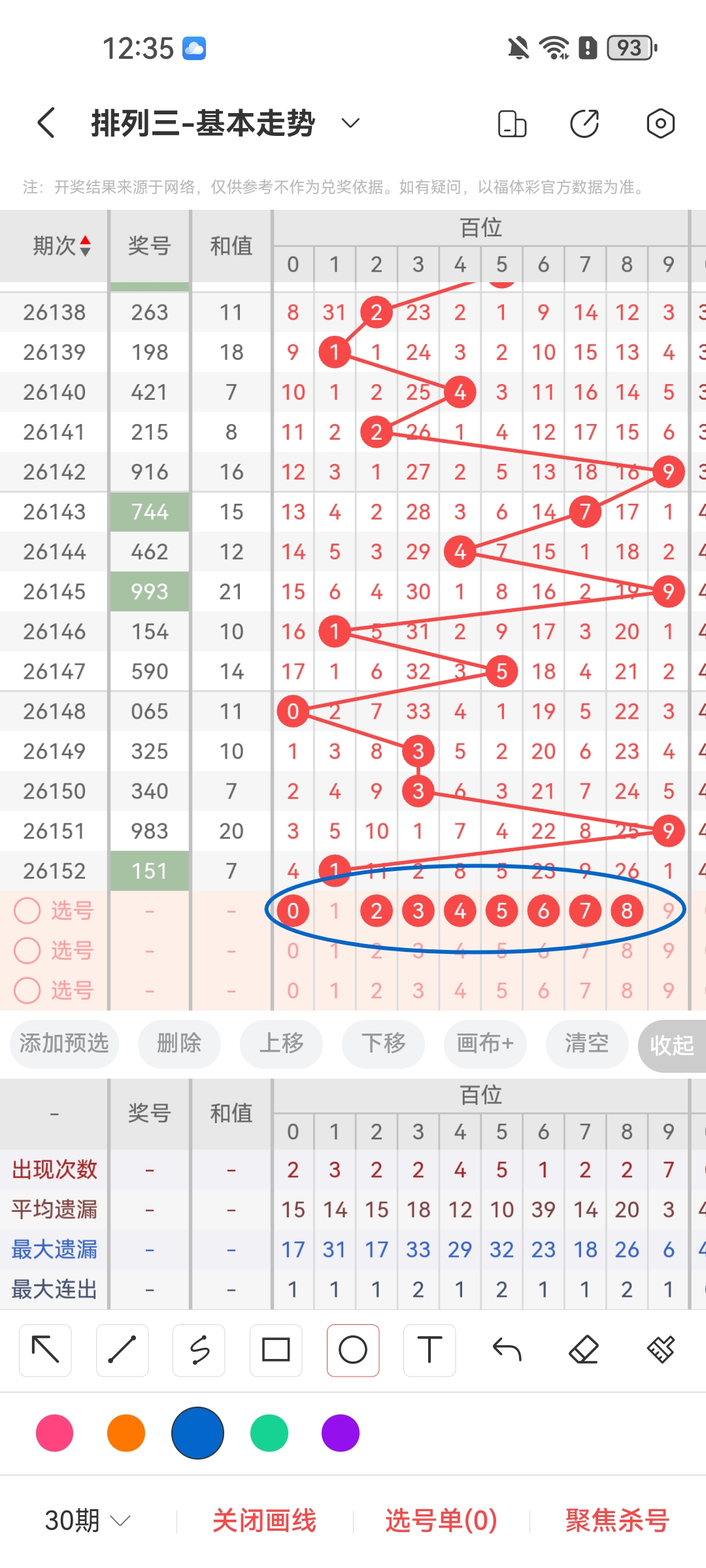 https://f.yddtiyu.com/info/1781254623092fbdae794-7b01-4f2d-b89b-167b8b77923b.jpg