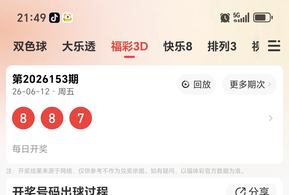 https://f.yddtiyu.com/info/17812726797811a23ec34-aa25-45ce-90c2-b106da122adb.jpg