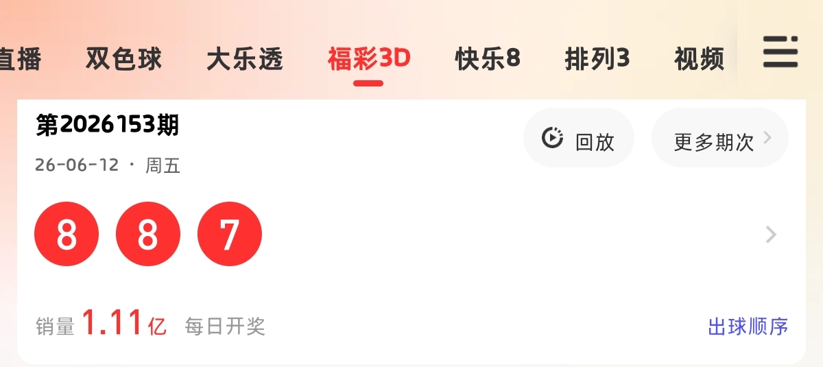 https://f.yddtiyu.com/info/1781289294122167e3d20-b5a3-414e-9ed6-413749f2946f.jpg