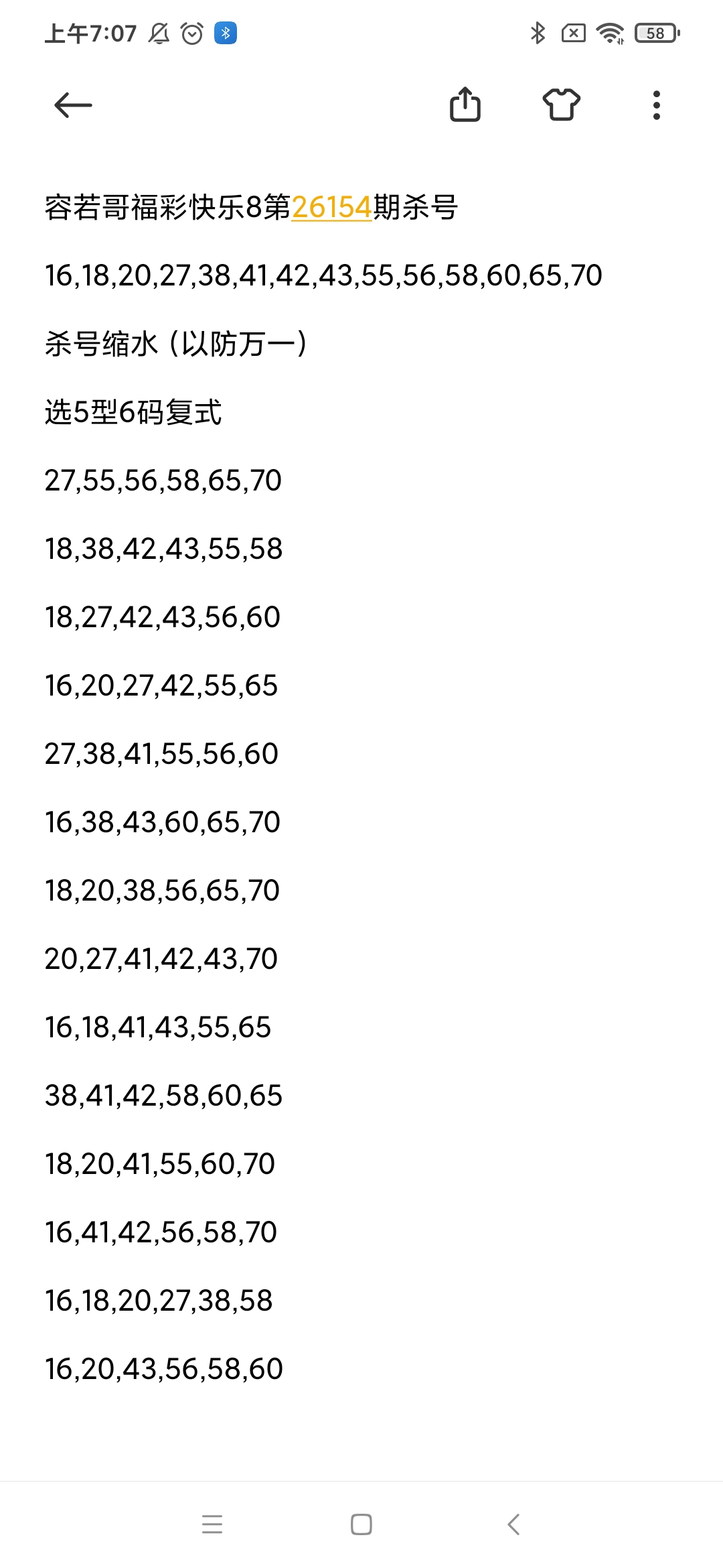 https://f.yddtiyu.com/info/1781305638216dd606acb-2c6d-417a-8faf-0b3ed813486b.jpg