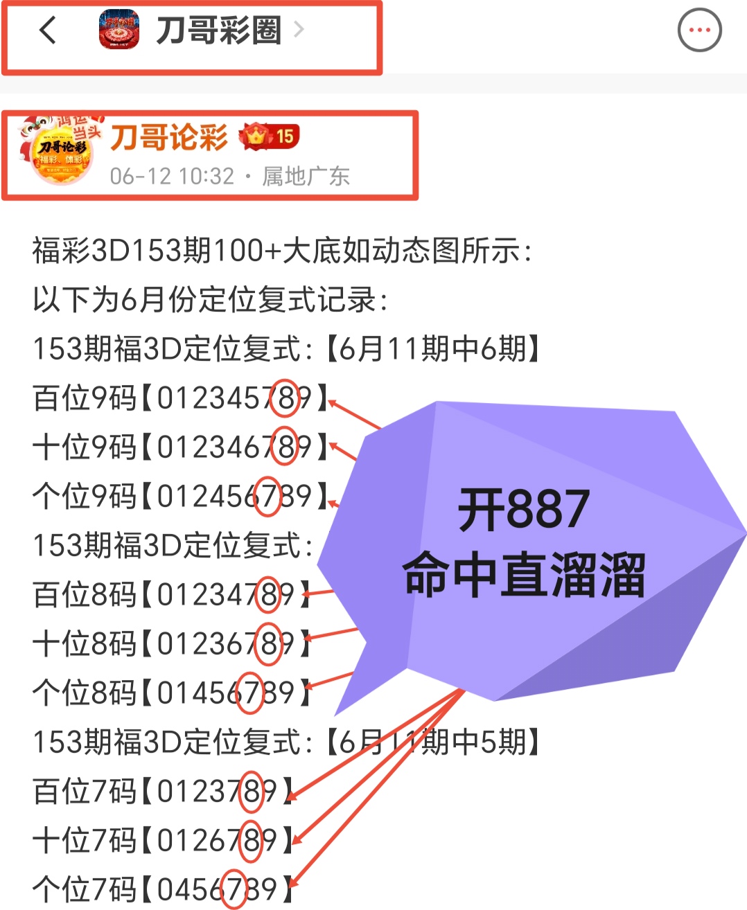 https://f.yddtiyu.com/info/178131224189372d88b4c-d983-44da-99a3-a8ec06241e58.jpg