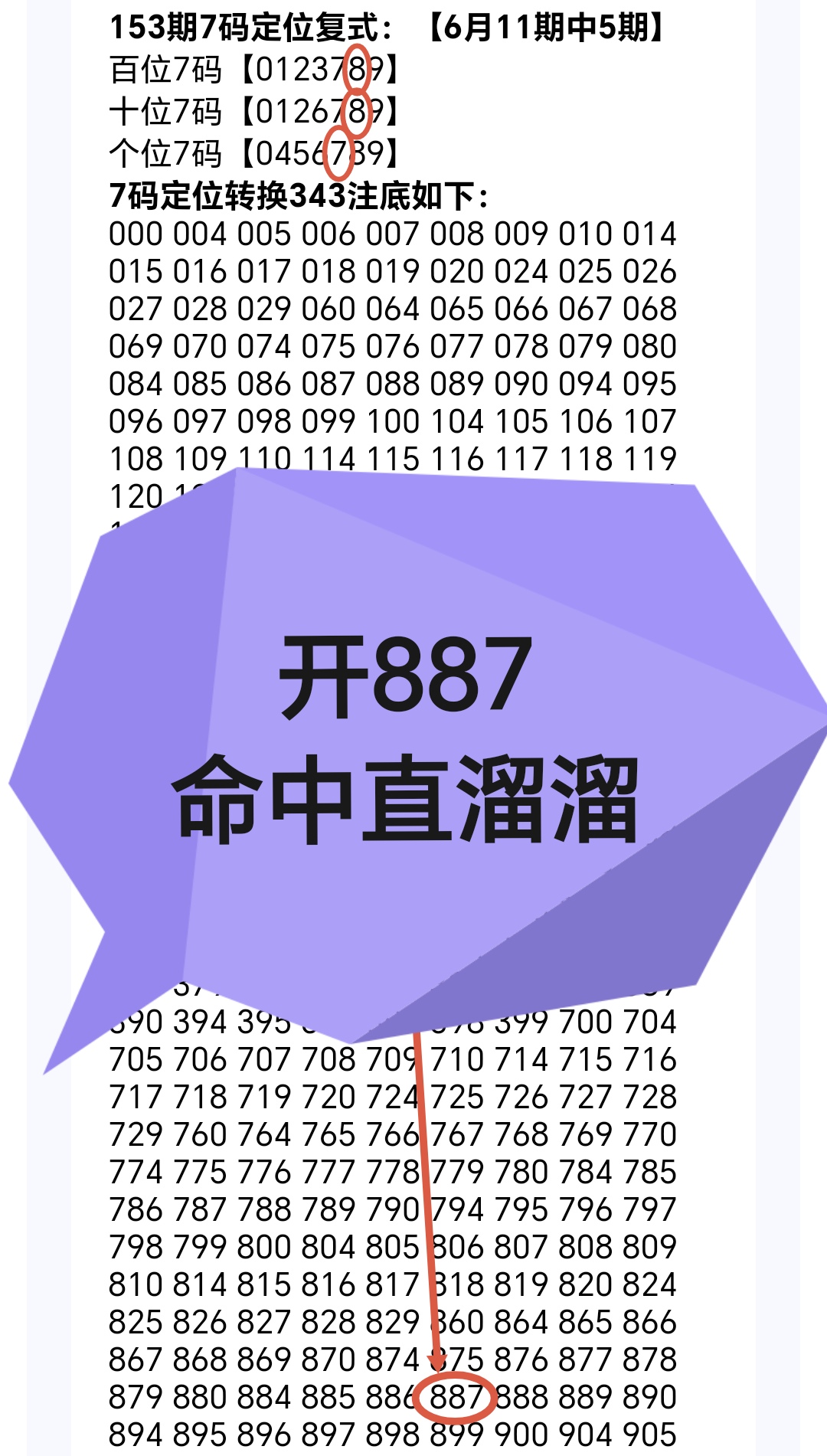 https://f.yddtiyu.com/info/1781312270584031dc750-5a9c-4284-a792-2dd606a2aef3.jpg