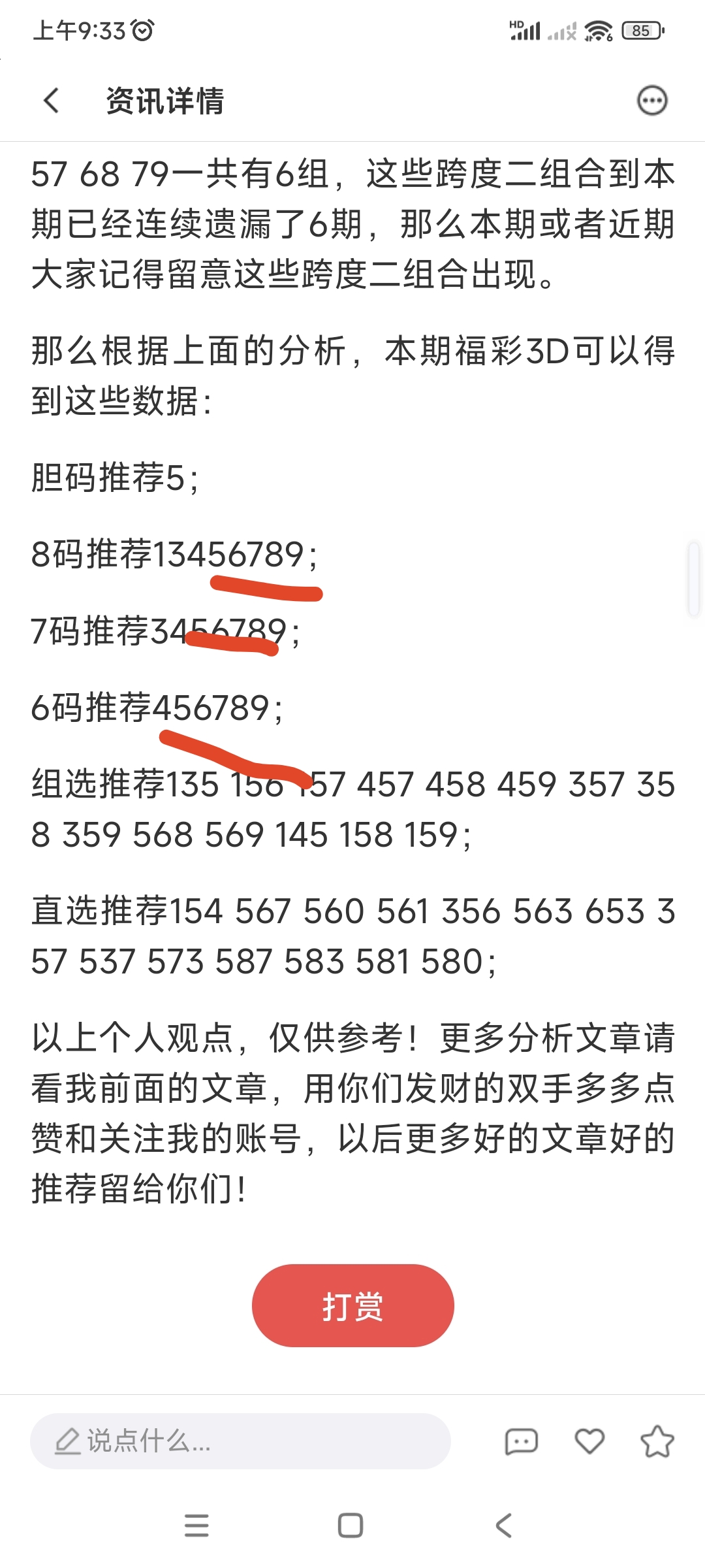 https://f.yddtiyu.com/info/17813144666765baf7aff-76f7-4d49-ab1b-7a7d38f02ab1.jpg