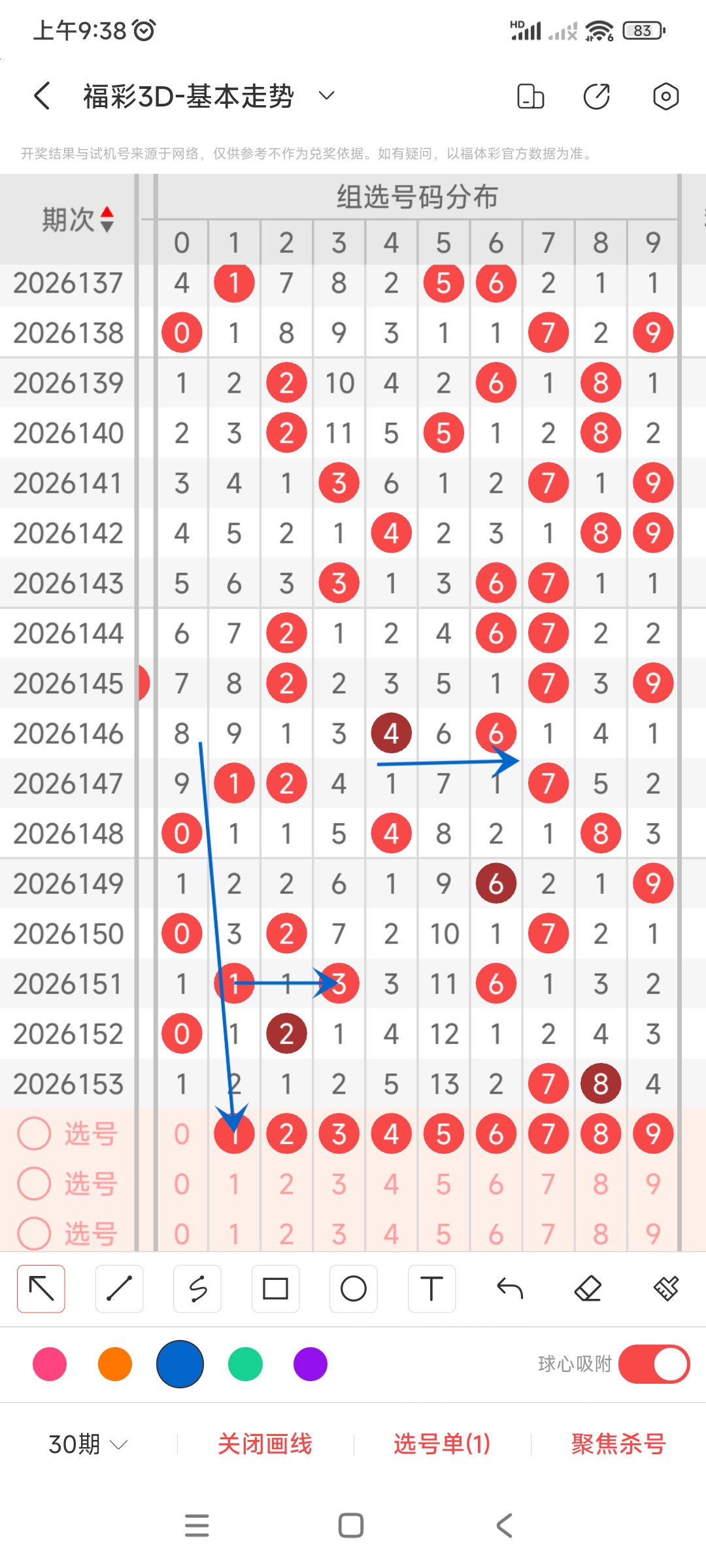 https://f.yddtiyu.com/info/1781314736807f48b1a9b-ae66-464f-9e6f-896179b46825.jpg