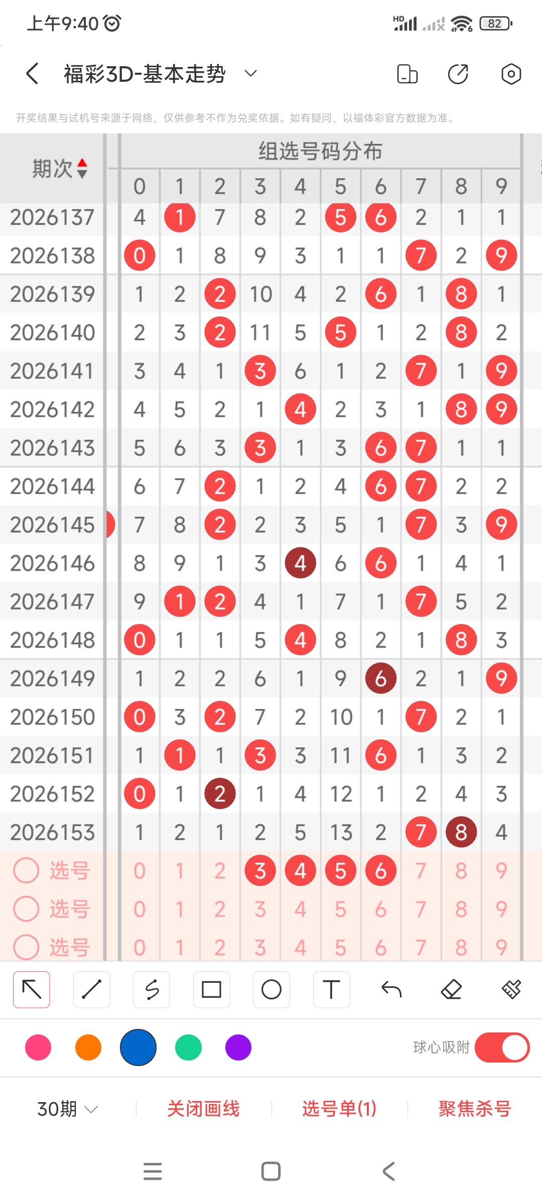 https://f.yddtiyu.com/info/17813148564909b47b588-434a-4c55-a1e2-5327fd939572.jpg