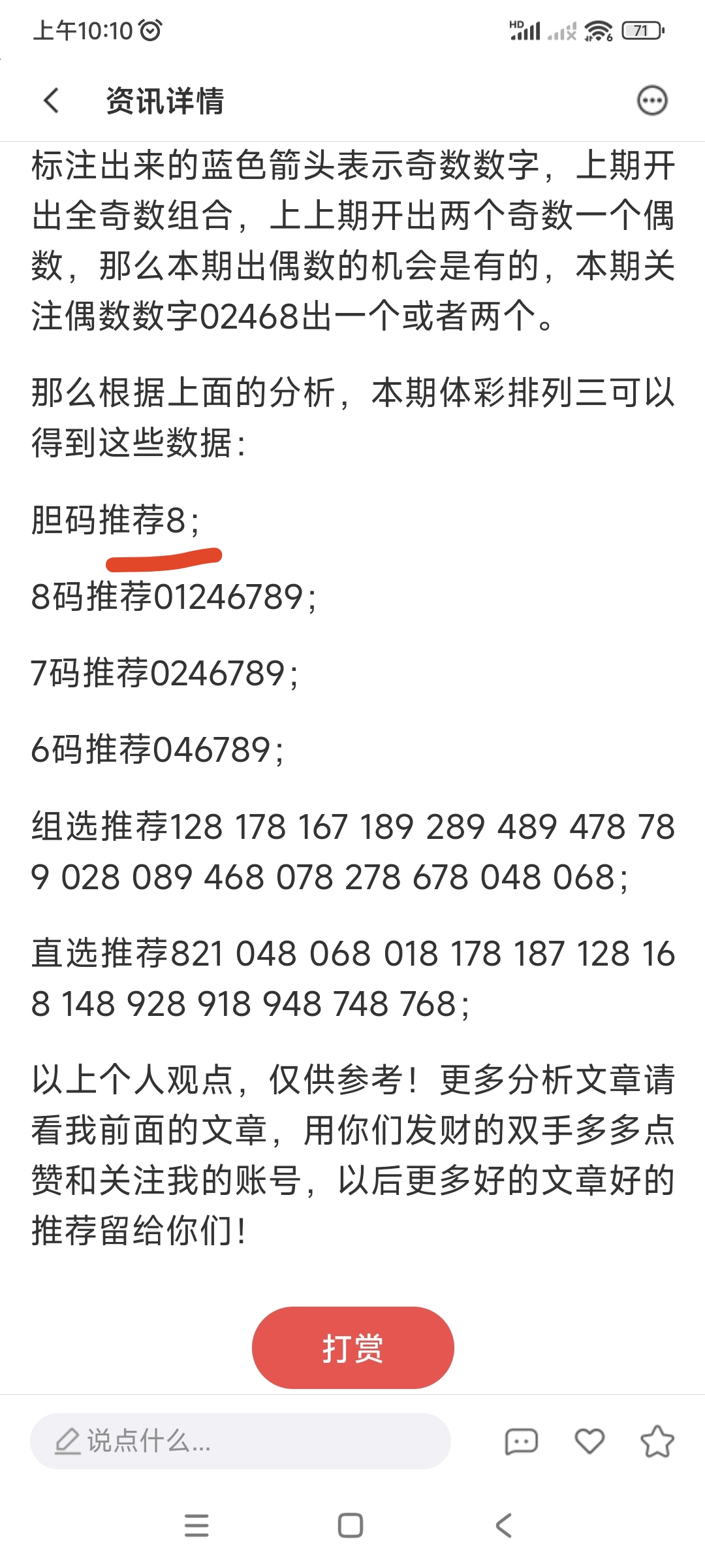https://f.yddtiyu.com/info/1781316670065c2bbfbb8-17c4-45f9-bf78-c820d18a07a0.jpg