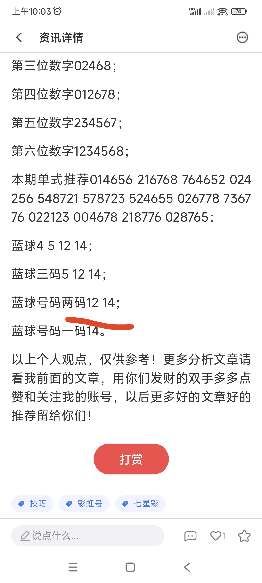 https://f.yddtiyu.com/info/17813174001009afc7419-240c-44b6-9d9c-1ba4fa911113.jpg