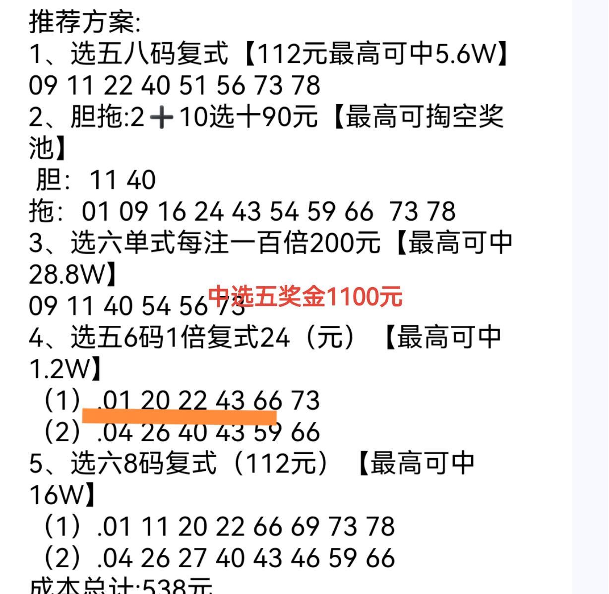 https://f.yddtiyu.com/info/1781318151607409a8fa6-3c83-4b63-8b96-7609e9dd914f.png