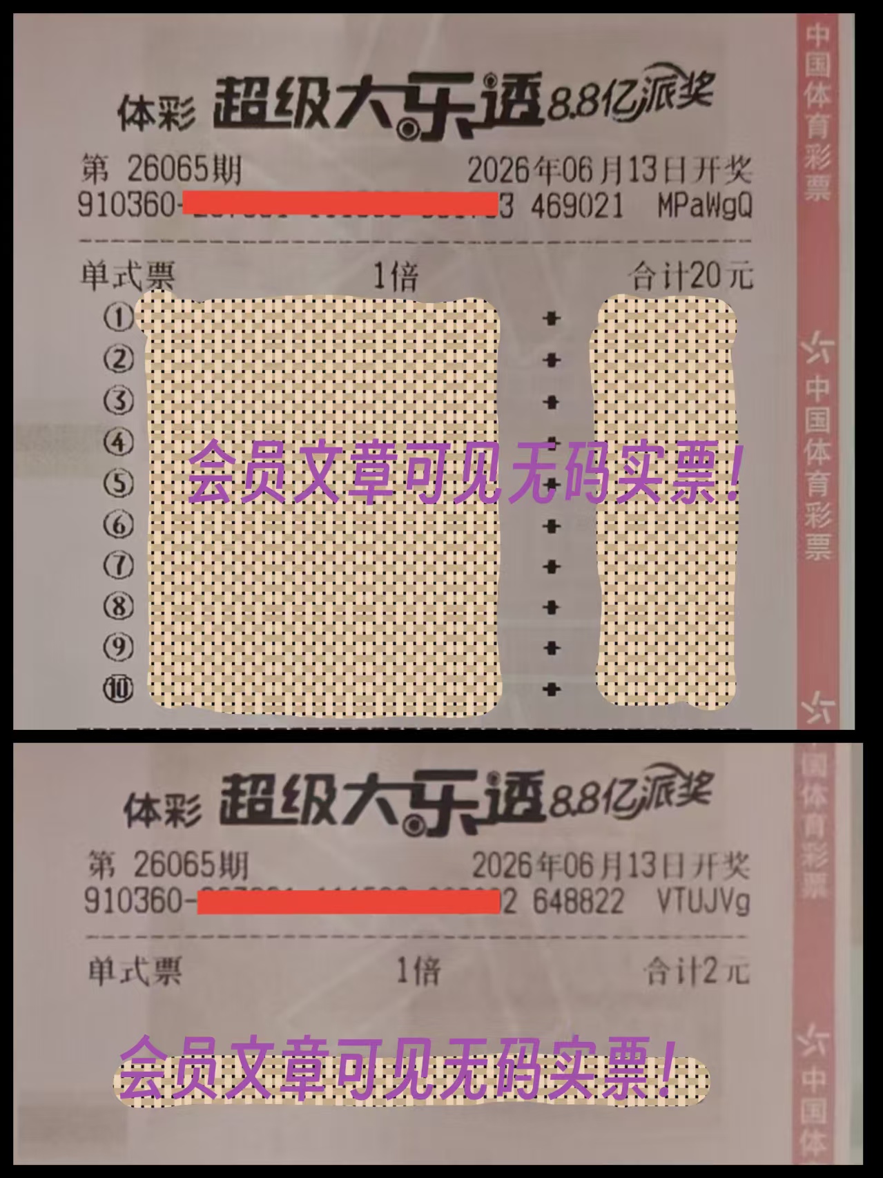 https://f.yddtiyu.com/info/1781325240054f86c7b08-17a7-488b-8efa-47b38de5c485.jpg