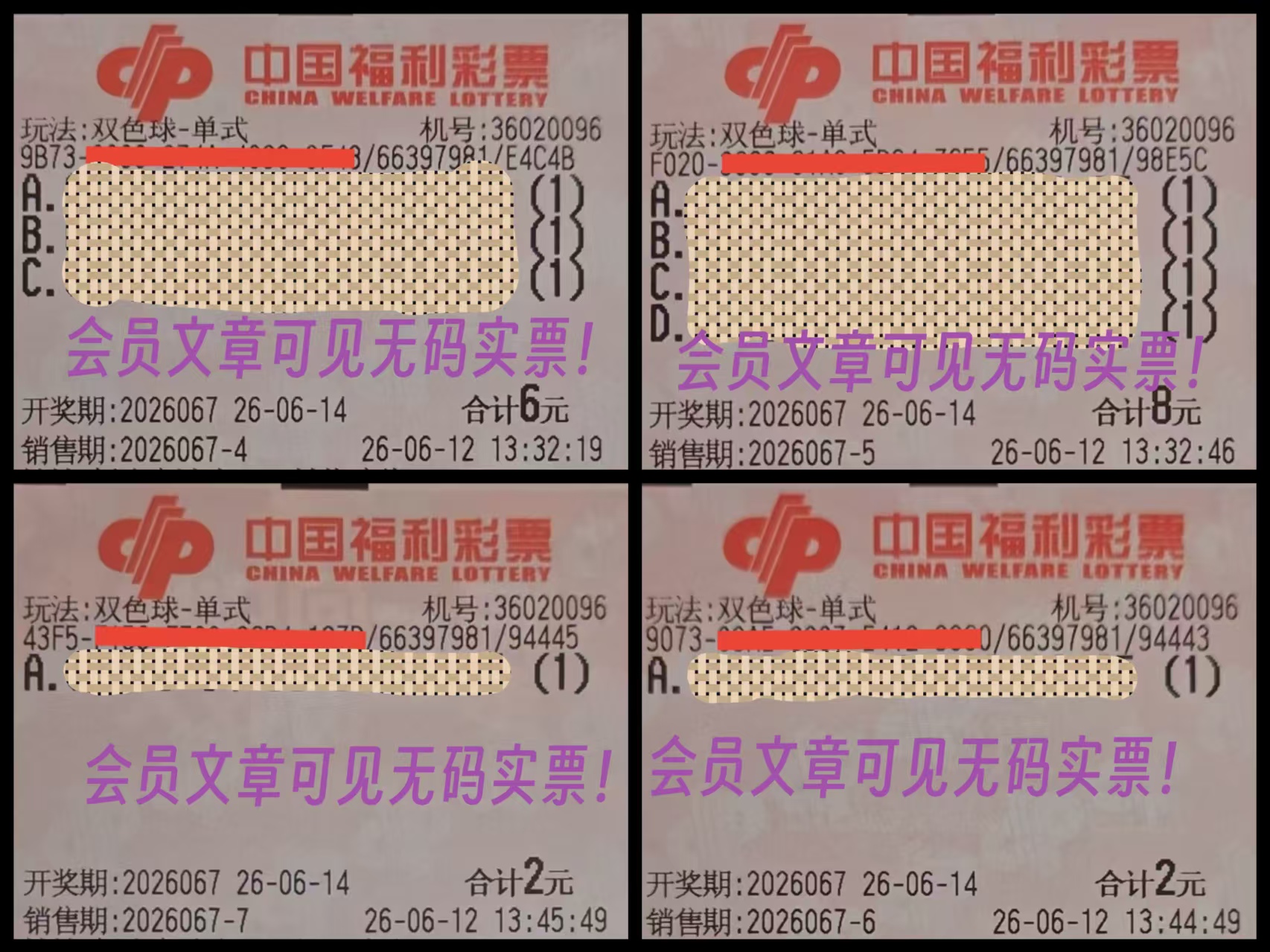 https://f.yddtiyu.com/info/17813254582727e762789-a67f-4d11-8342-cba32b5aa6e7.jpg