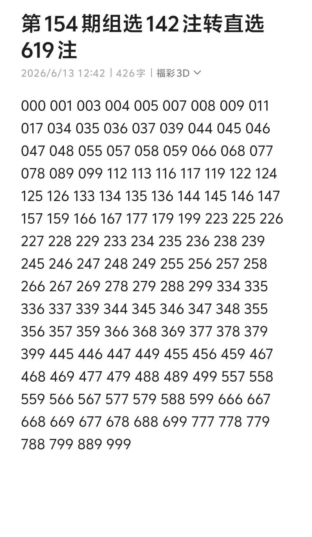 https://f.yddtiyu.com/info/17813260924370ceedb92-5b5a-450e-9be5-824528df5494.jpg