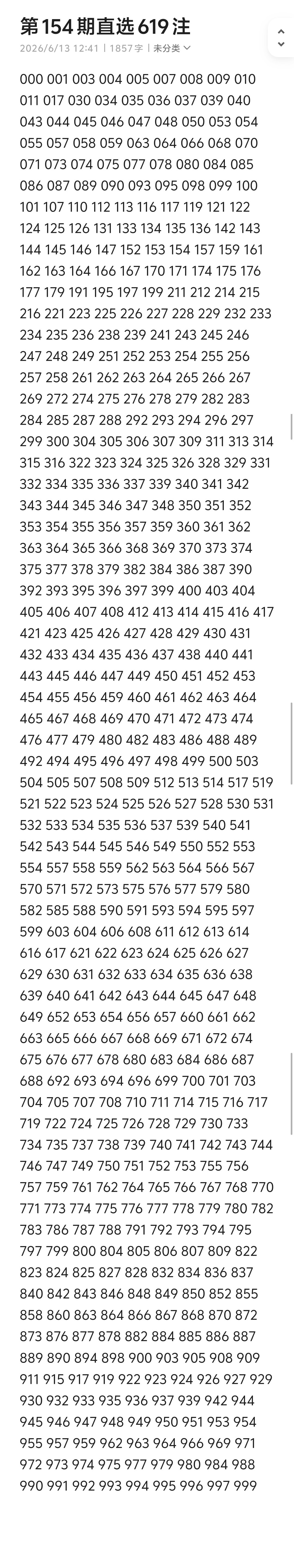 https://f.yddtiyu.com/info/1781326102043373c499c-e184-4d76-abbe-c4196440e448.jpg