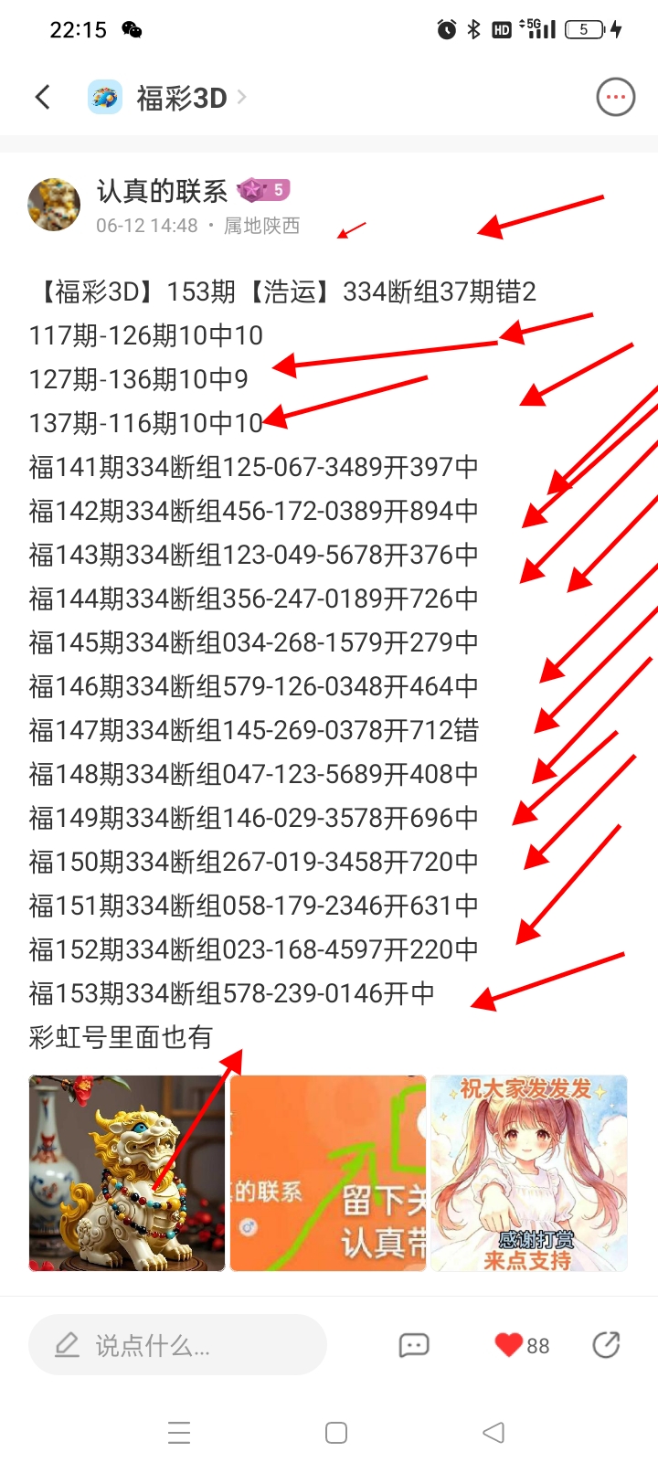 https://f.yddtiyu.com/info/1781336518262333d3295-021e-4983-bf13-fe7790dbc3a7.jpg
