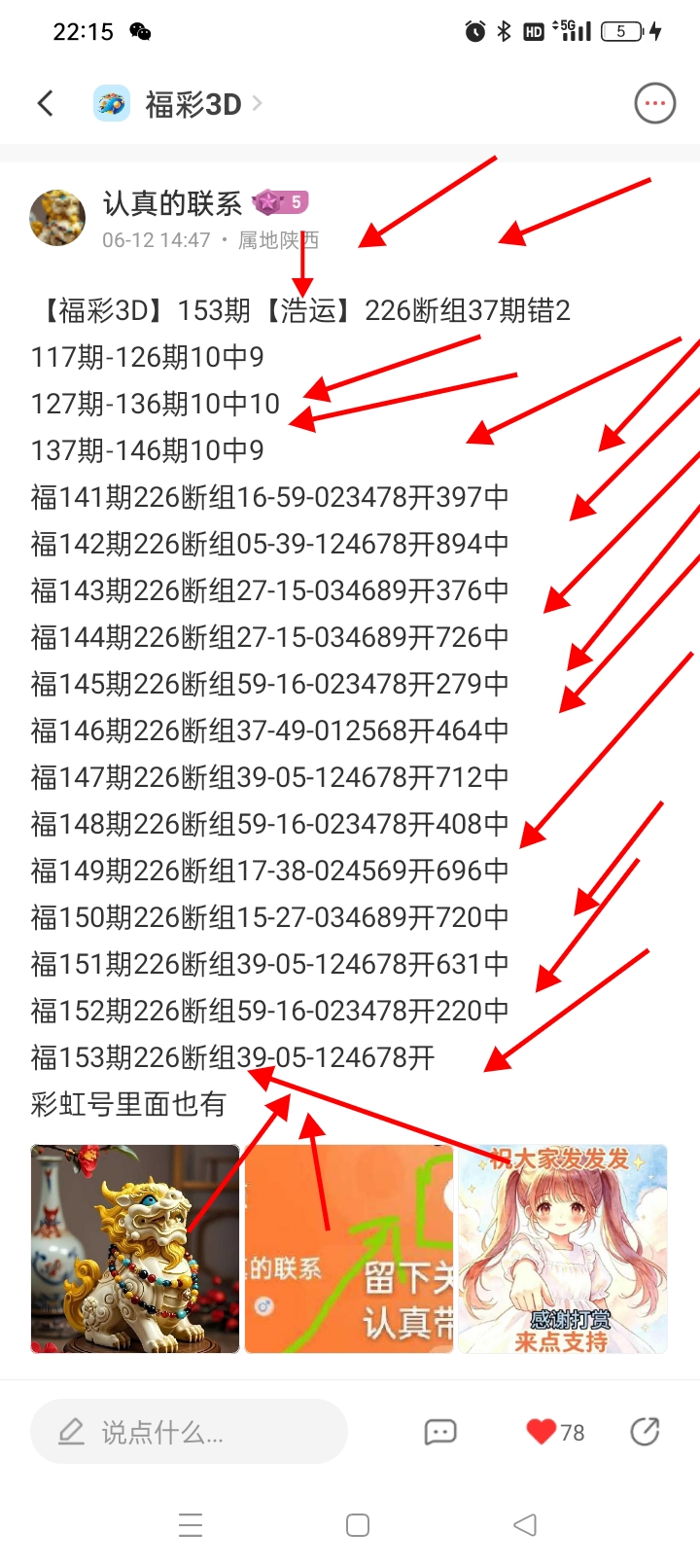 https://f.yddtiyu.com/info/17813365283764e82429c-5378-4ec1-b784-7d7843ed61b4.jpg