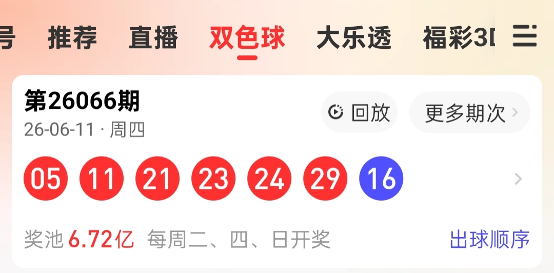 https://f.yddtiyu.com/info/17813506900815735d716-1eb8-4f2a-aac0-e72bf4952cb4.jpg