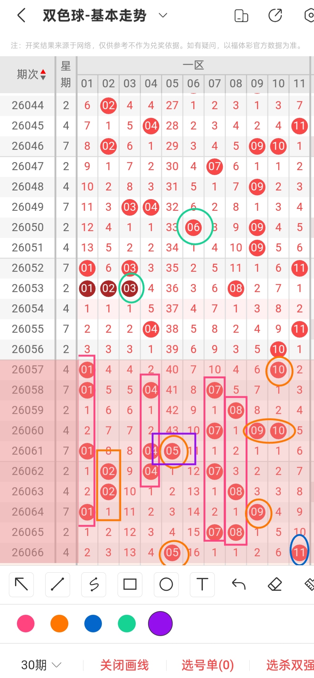 https://f.yddtiyu.com/info/17813507934582cc45fa1-ee38-45d1-9010-1381a57a1f84.jpg