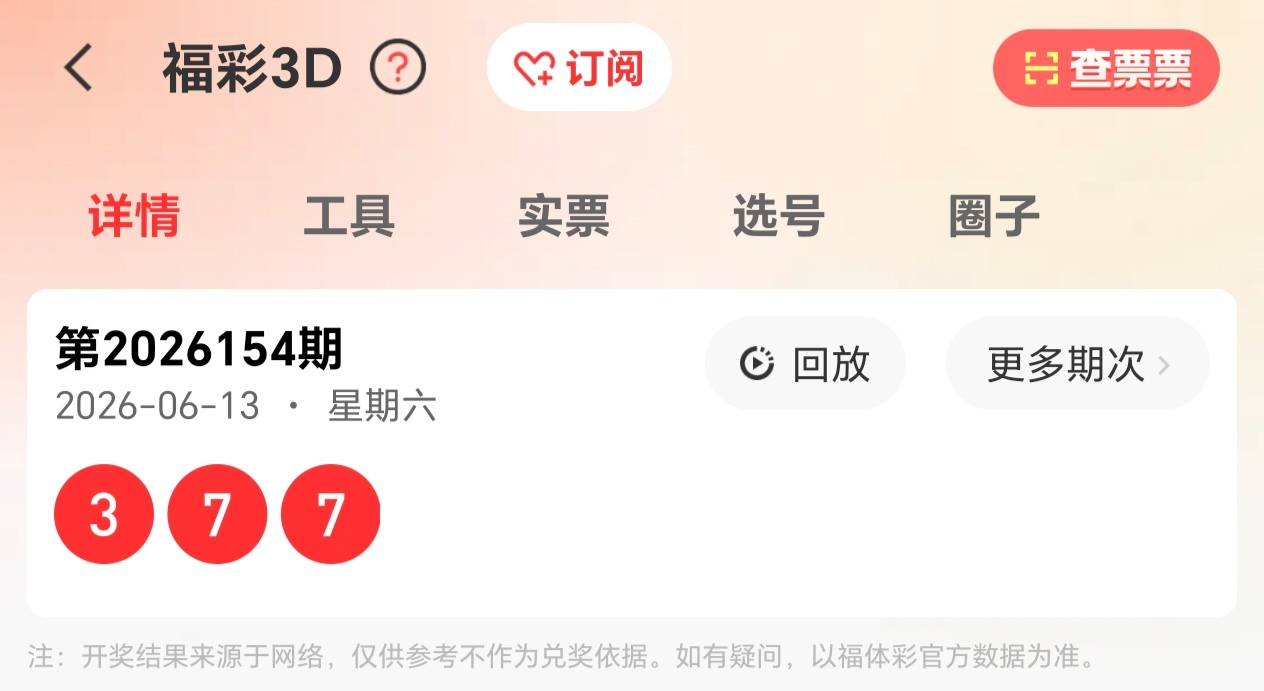 https://f.yddtiyu.com/info/178135861883939203dc7-3298-4fe6-8559-3b7166ab385c.jpg