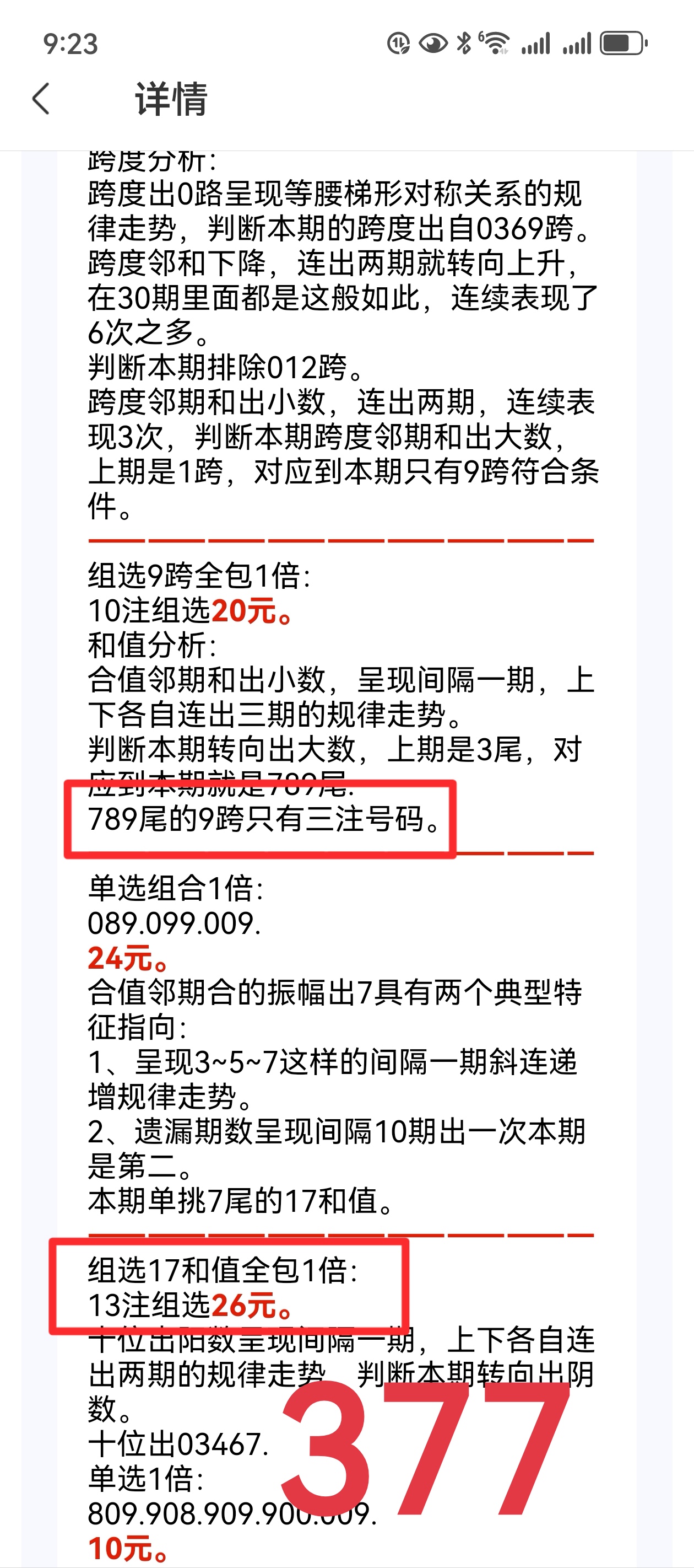 https://f.yddtiyu.com/info/17813653713464bc35169-93d1-43f5-8db2-dbdb4252a1de.jpg