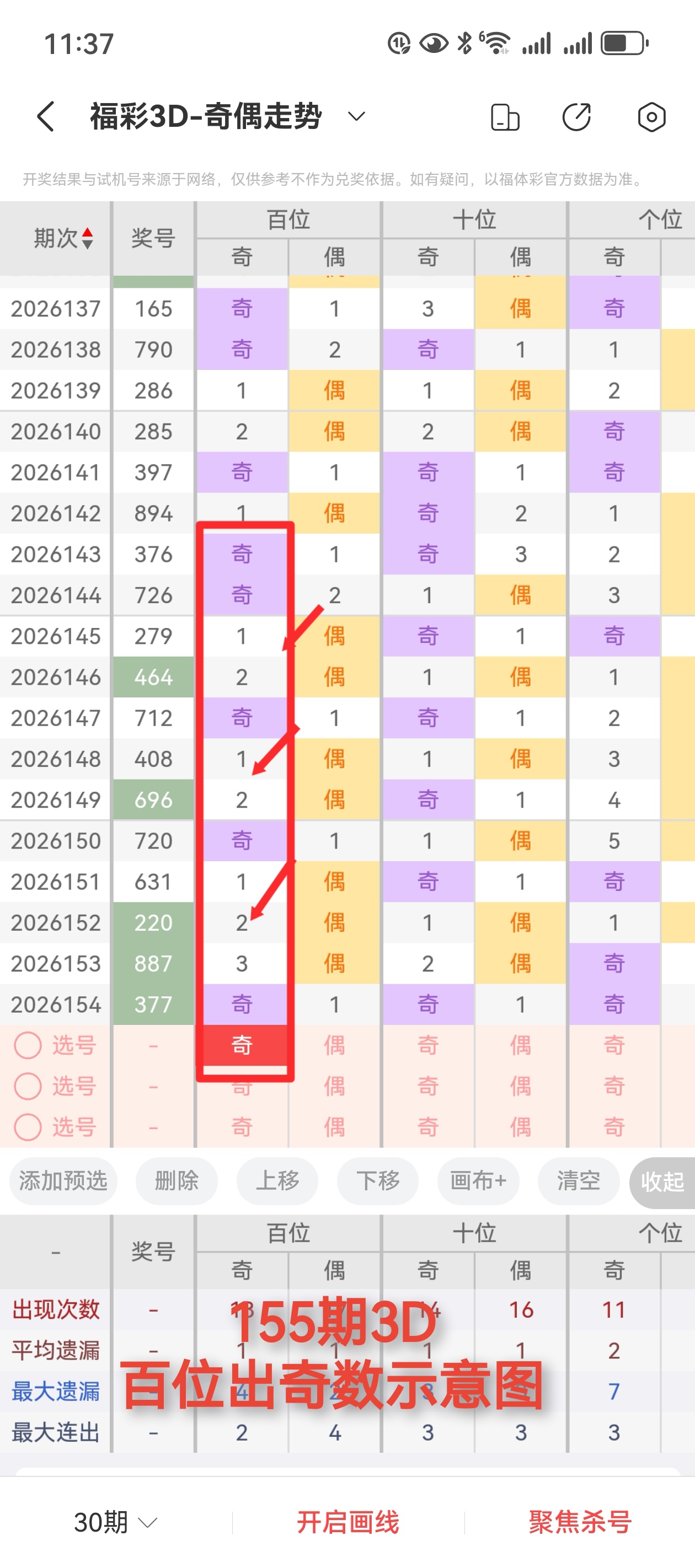 https://f.yddtiyu.com/info/1781365482259869c3851-1d03-4a69-8b31-5e3865d7f647.jpg