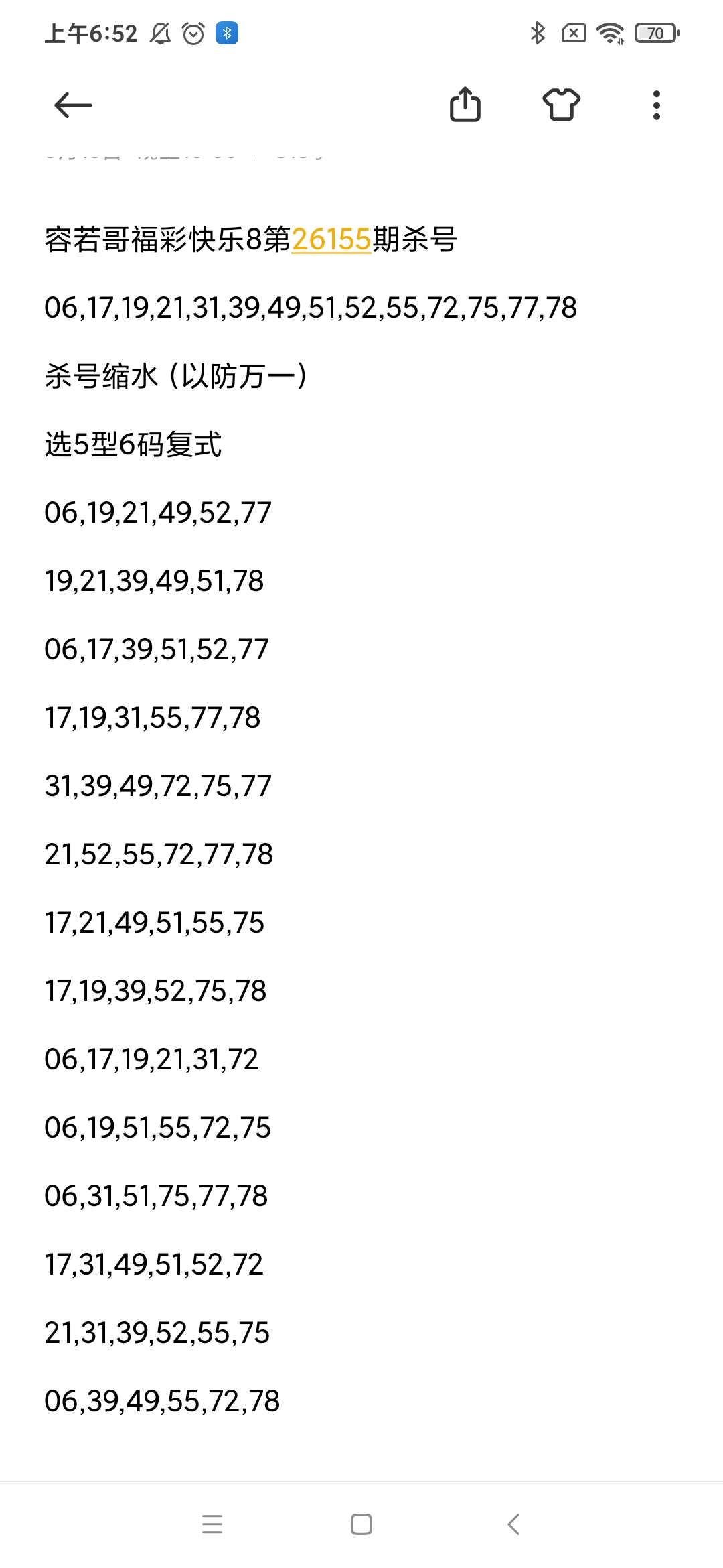 https://f.yddtiyu.com/info/178139115912188465d93-aaef-45cc-aa56-6860f6a6a6b7.jpg
