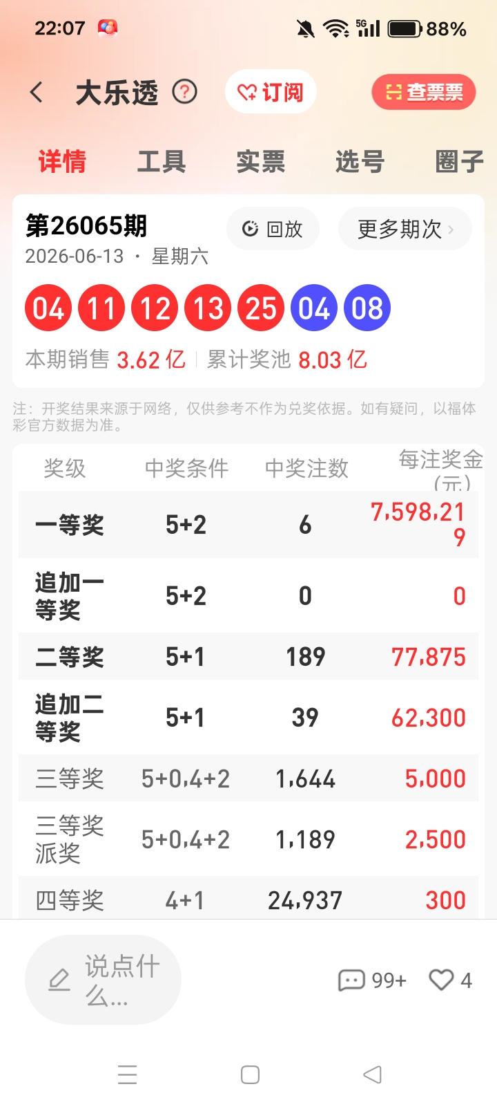 https://f.yddtiyu.com/info/17814008801071734785f-0c4b-449d-91dd-da0c90bf0bae.jpg