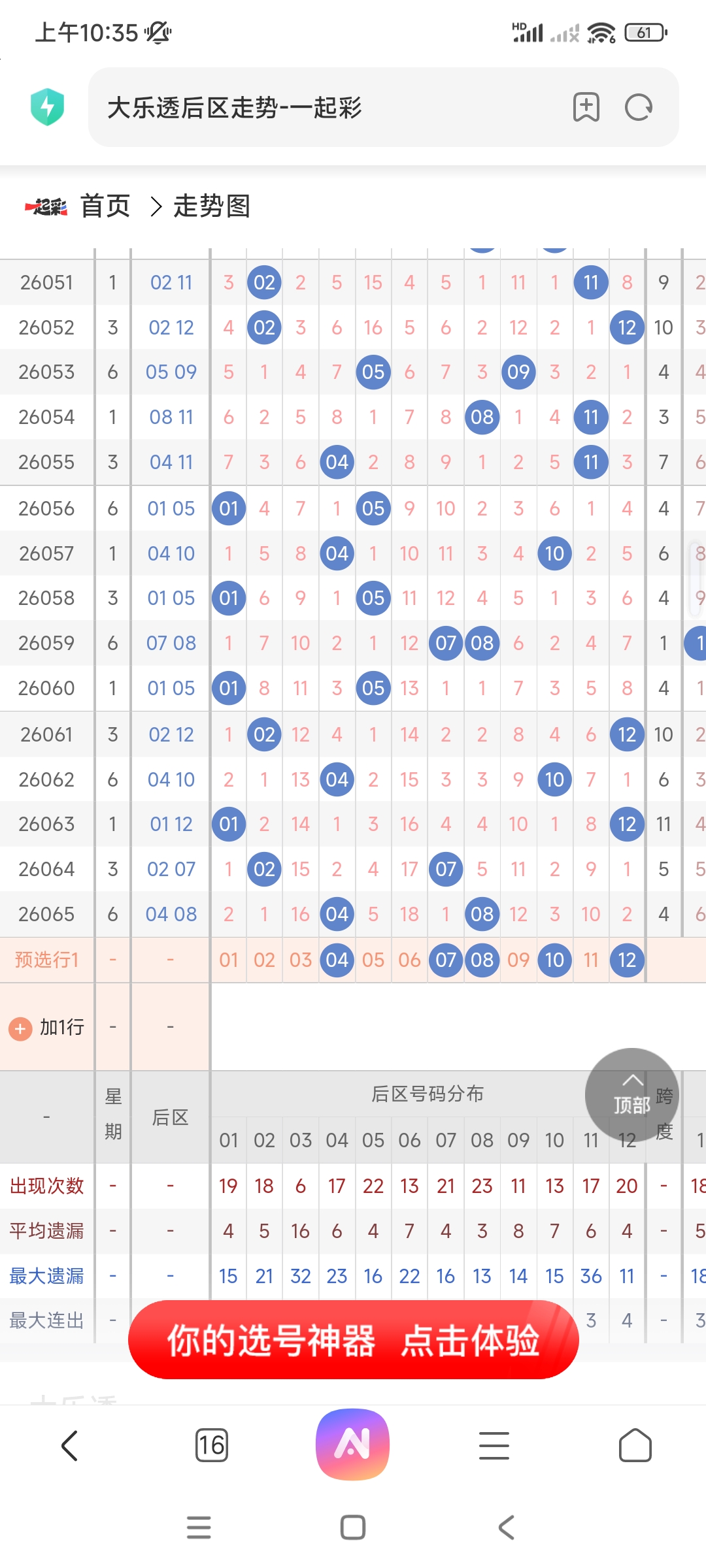 https://f.yddtiyu.com/info/17814048458854ebc1198-aee1-45d8-9749-0074814dc538.jpg