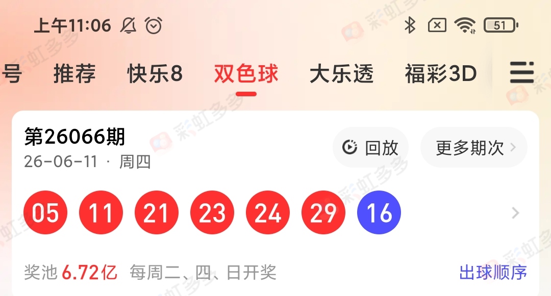 https://f.yddtiyu.com/info/17814064234958f3ae847-984c-4293-a235-9adc72a2cfa6.jpg