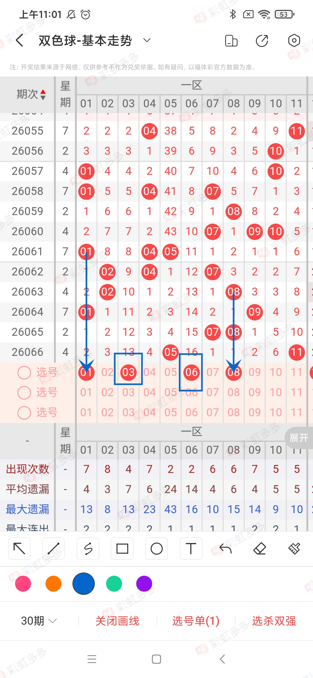 https://f.yddtiyu.com/info/17814066202943a1c1f9b-ad31-4cb0-8842-8414cfa1640d.jpg