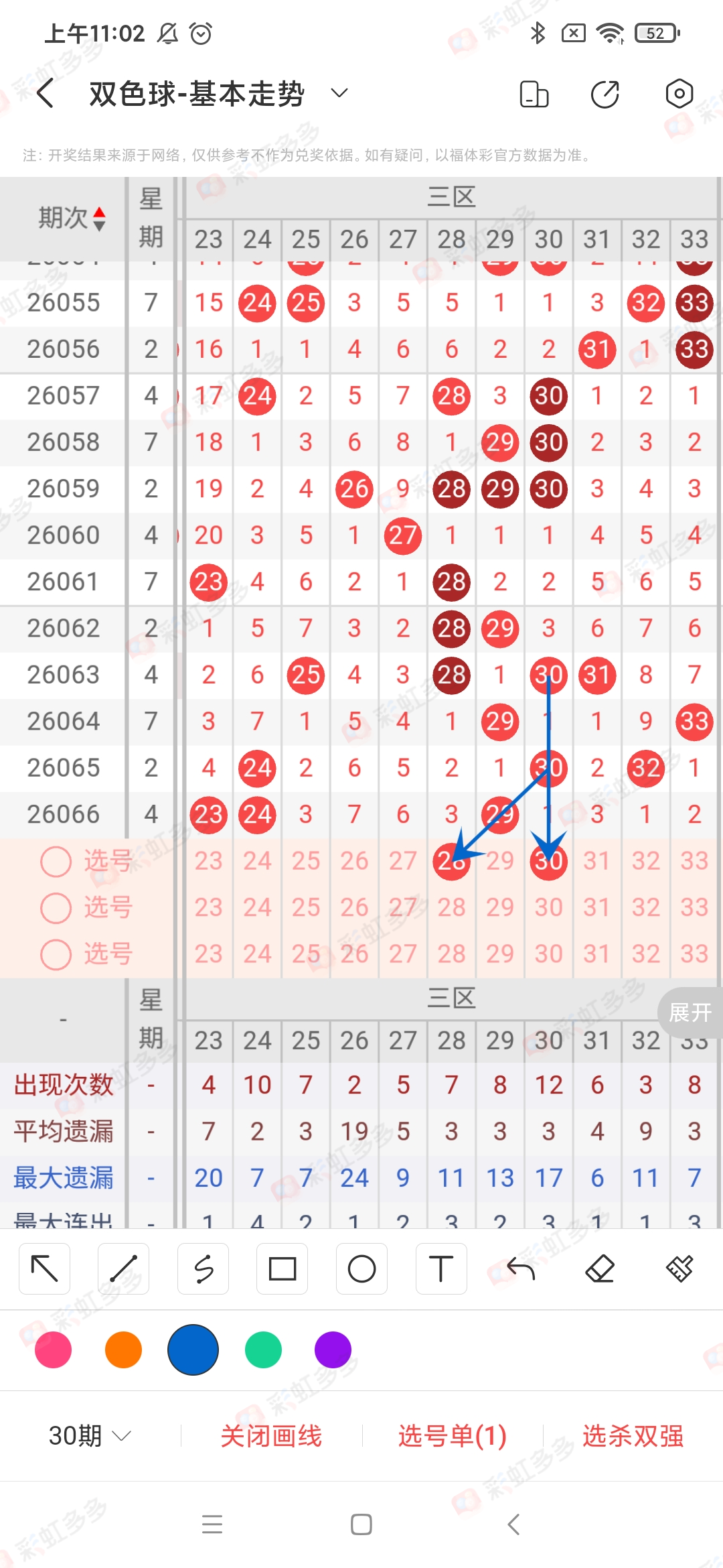 https://f.yddtiyu.com/info/17814068039032e413bc4-bdc6-4175-9d7e-d8075b99feda.jpg