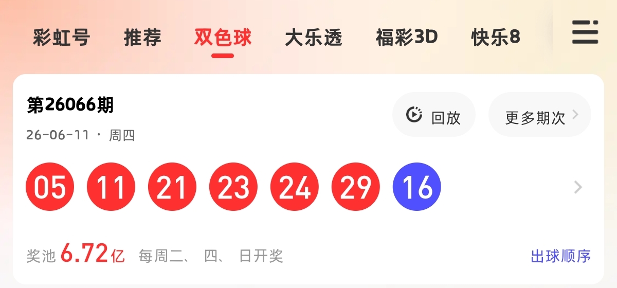 https://f.yddtiyu.com/info/178140687308435600f17-b142-457c-9370-af9ea6bc9378.jpg