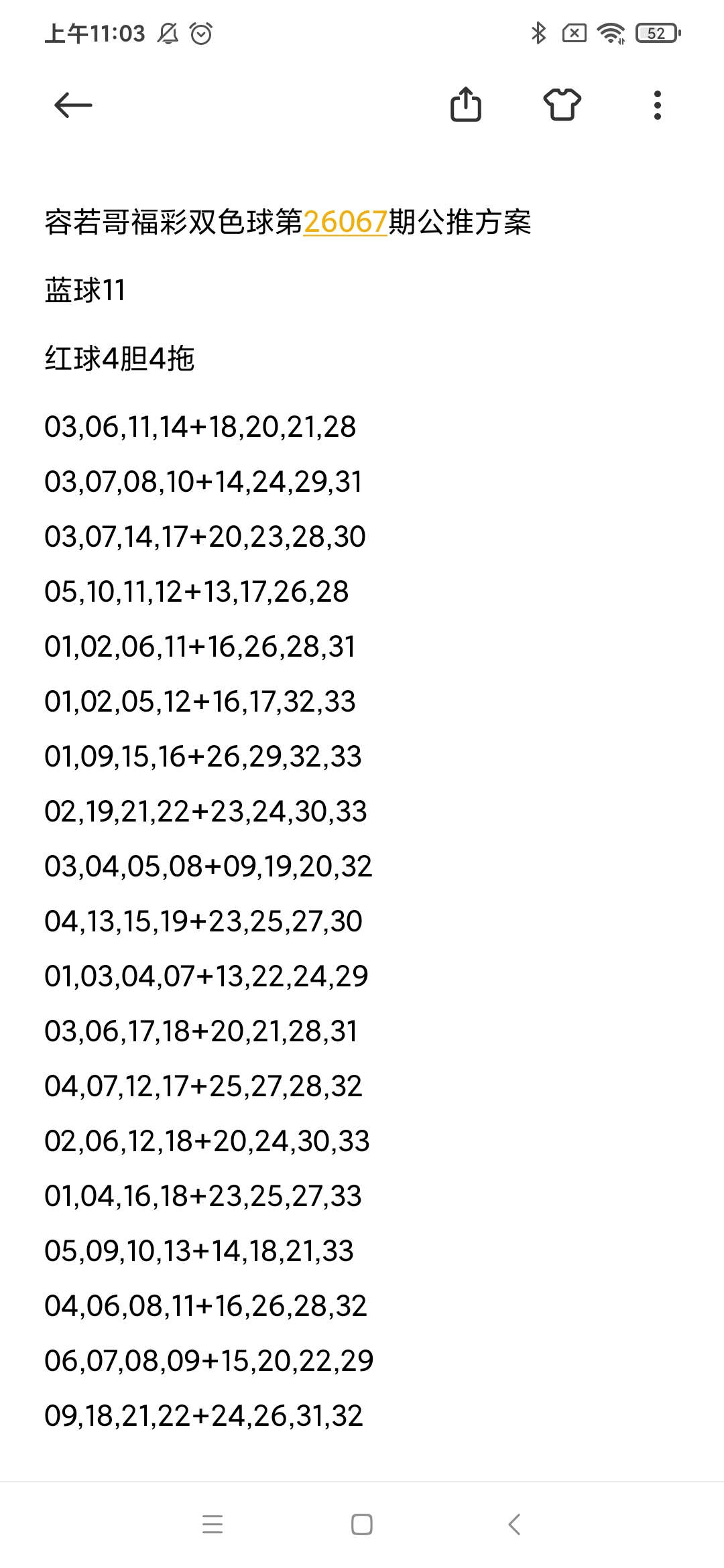 https://f.yddtiyu.com/info/1781407181546cb6835c1-9499-4083-92cf-3f44f0e1d108.jpg