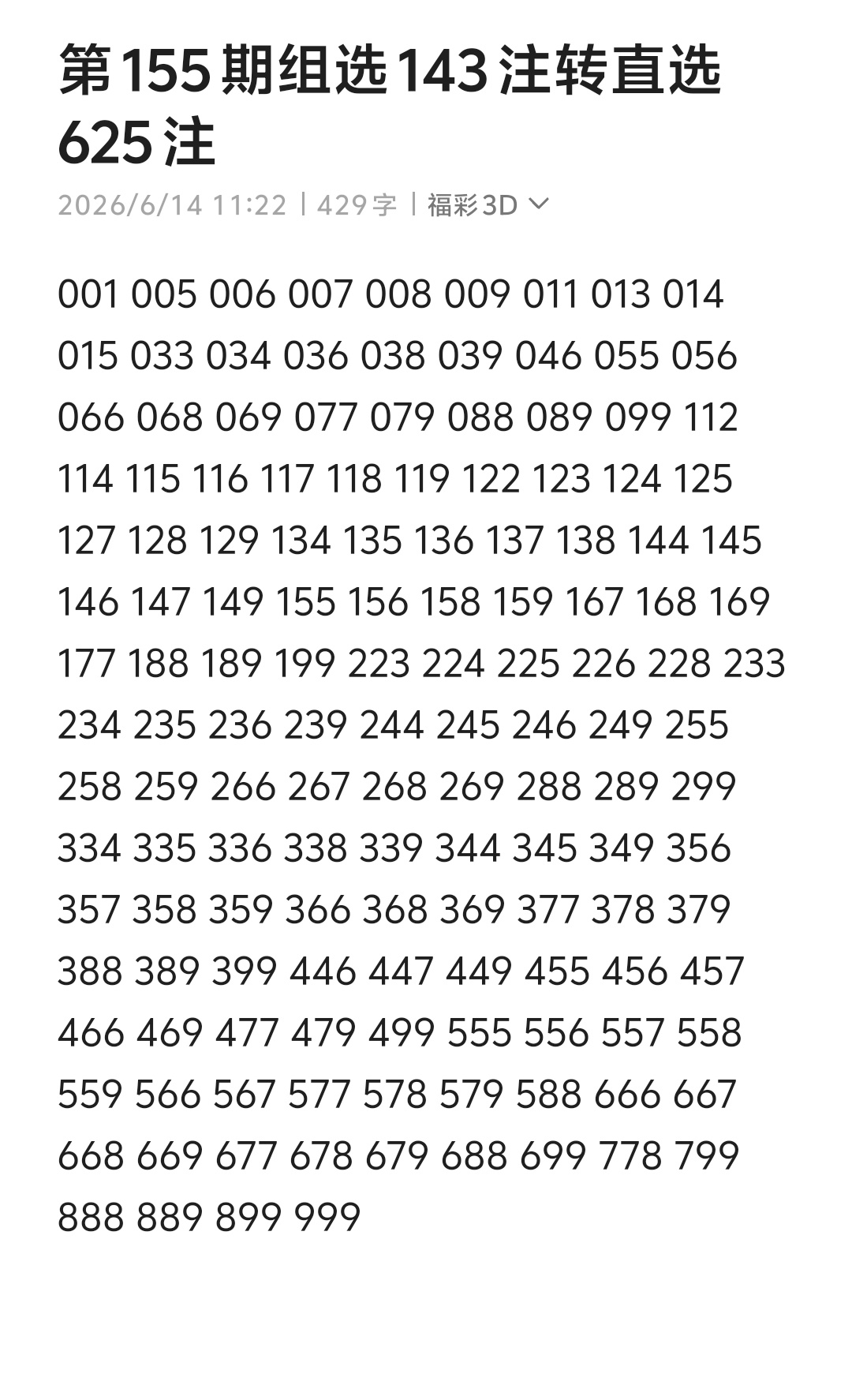 https://f.yddtiyu.com/info/178140746788183b7b6aa-a246-490d-bba9-7623368a1a29.jpg