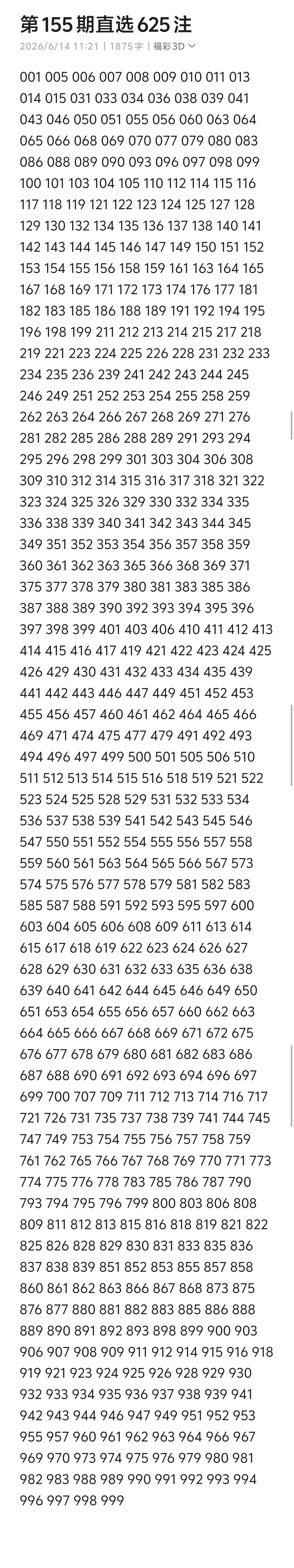 https://f.yddtiyu.com/info/17814074767912aefd42a-2e24-441d-91d3-968674f000b5.jpg