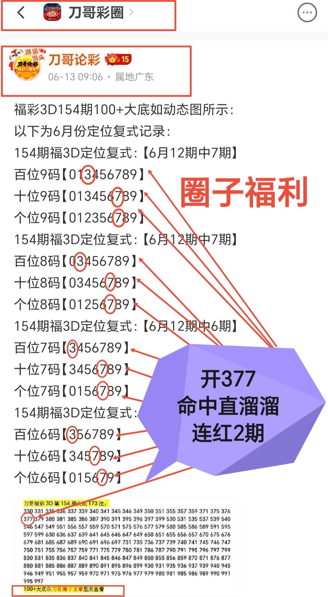 https://f.yddtiyu.com/info/17814129894015179af2b-aa90-488c-9db7-16fffa58c4d3.jpg
