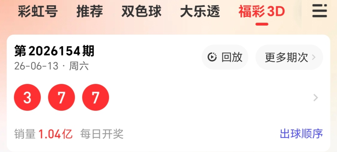 https://f.yddtiyu.com/info/178141304123691138a90-2811-4e73-ad2a-661e64d554cd.jpg