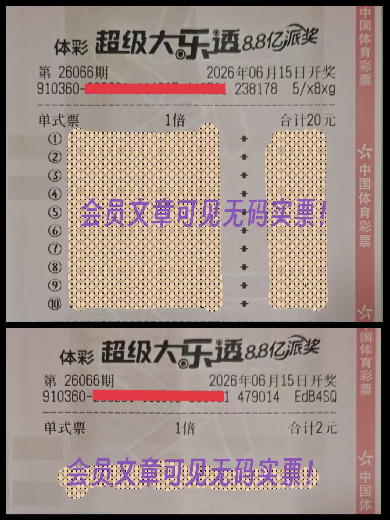 https://f.yddtiyu.com/info/178141444026361e270dc-9de1-474c-8b0d-493753844eb4.jpg