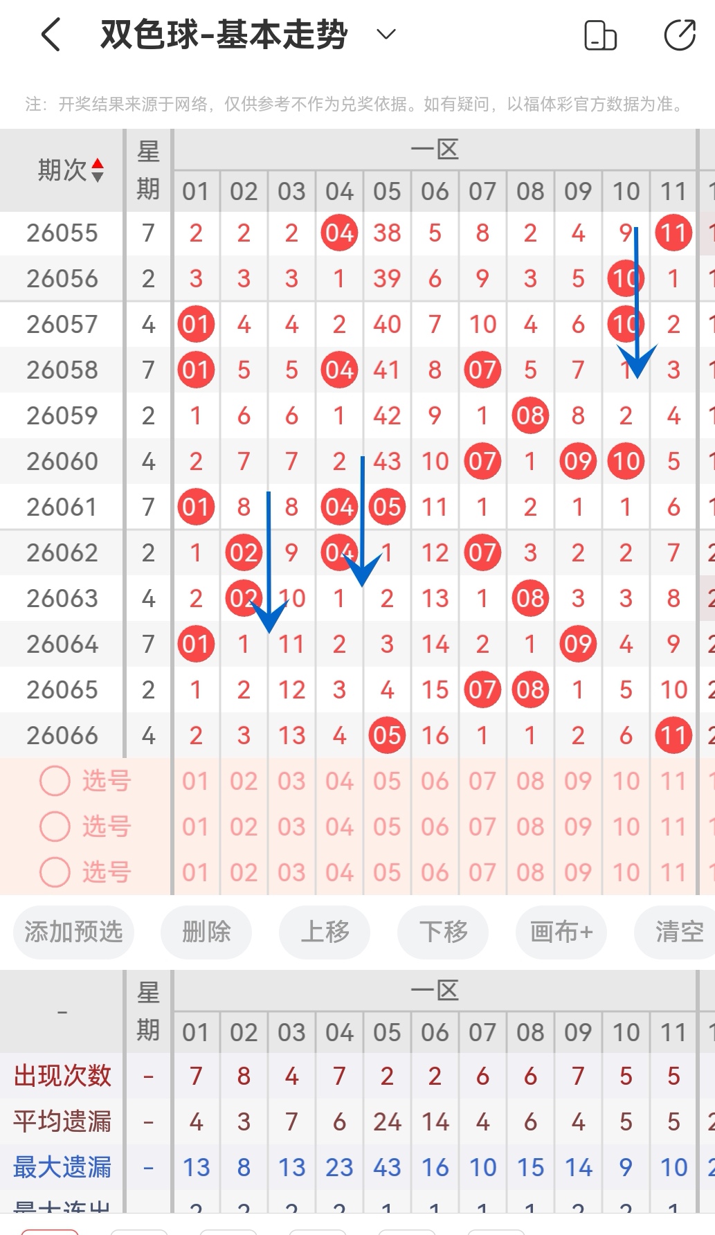 https://f.yddtiyu.com/info/17814145278104ac18c76-fb7b-48b2-a3ee-8c46cd9196f7.jpg