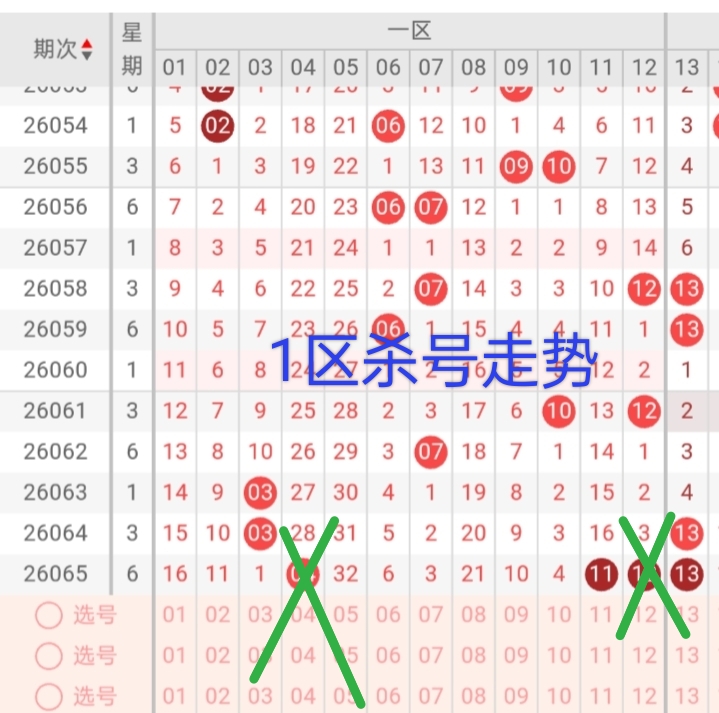 https://f.yddtiyu.com/info/1781418476502a689f5db-3f25-41e4-b845-e1503b15a6c4.jpg