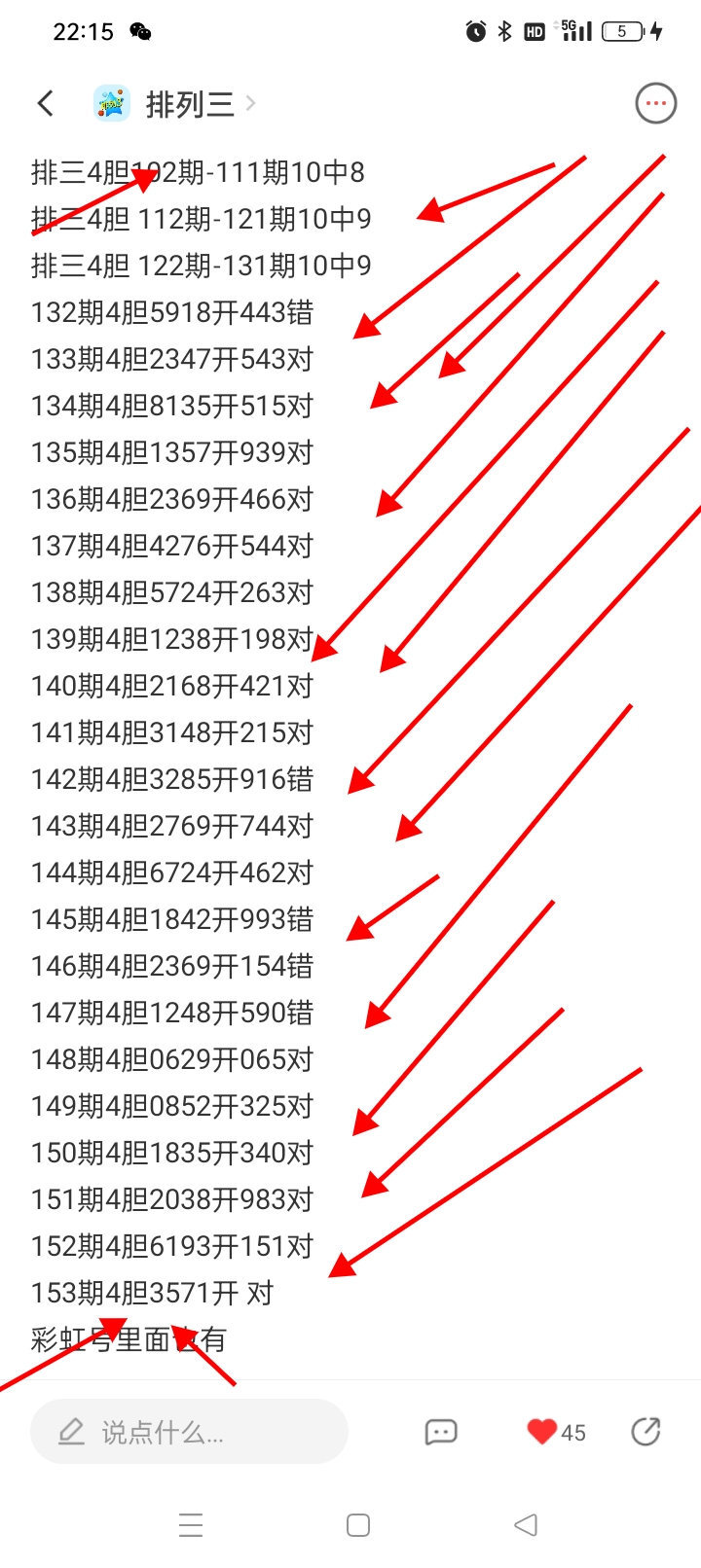 https://f.yddtiyu.com/info/1781421368720084544c0-dc51-47d5-bcd4-db103e919f62.jpg
