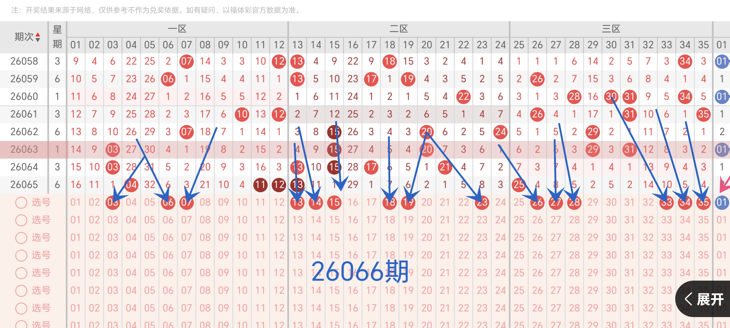 https://f.yddtiyu.com/info/17814217640184cacdad3-a630-4a3d-81d3-e91f606cdbde.jpg