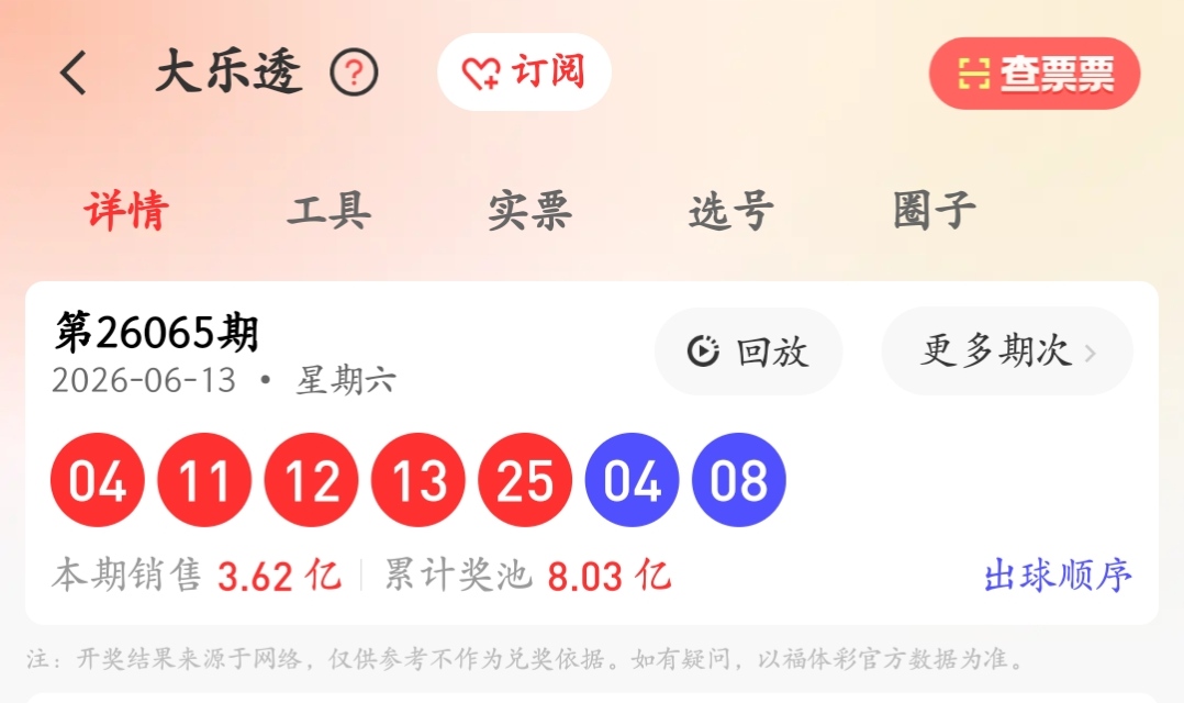 https://f.yddtiyu.com/info/1781425131890982e2ac5-d135-4240-b63a-f7a9d6c07883.jpg
