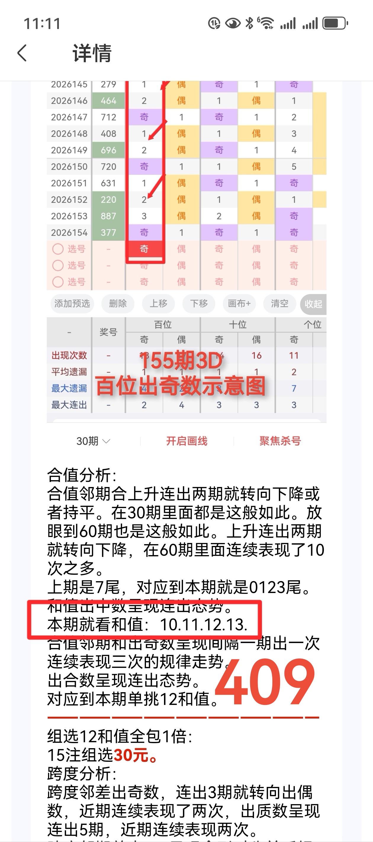 https://f.yddtiyu.com/info/1781450183352a5c5b336-74d6-4898-a243-e5d99c174813.jpg