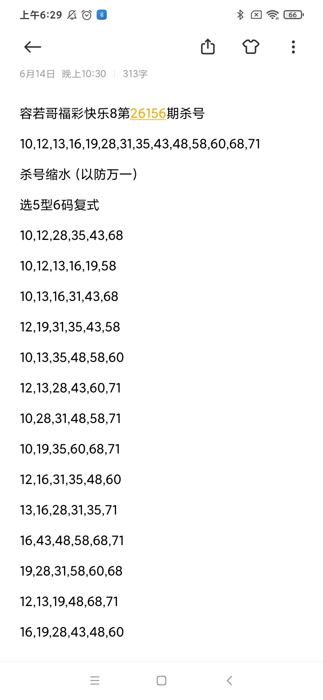 https://f.yddtiyu.com/info/17814761592693ac88488-8655-4400-912b-6dab1a2b2b60.jpg