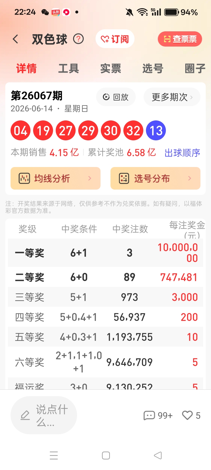 https://f.yddtiyu.com/info/17814837677183c485fd5-06fd-45a4-b182-2e34a3307cec.jpg