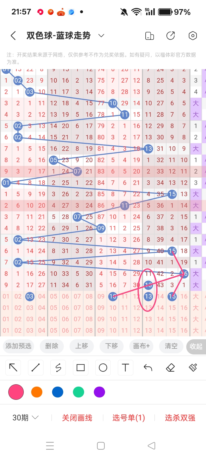 https://f.yddtiyu.com/info/178148380721930255ace-b0f8-4c7f-8cc3-d36f029f1c72.jpg