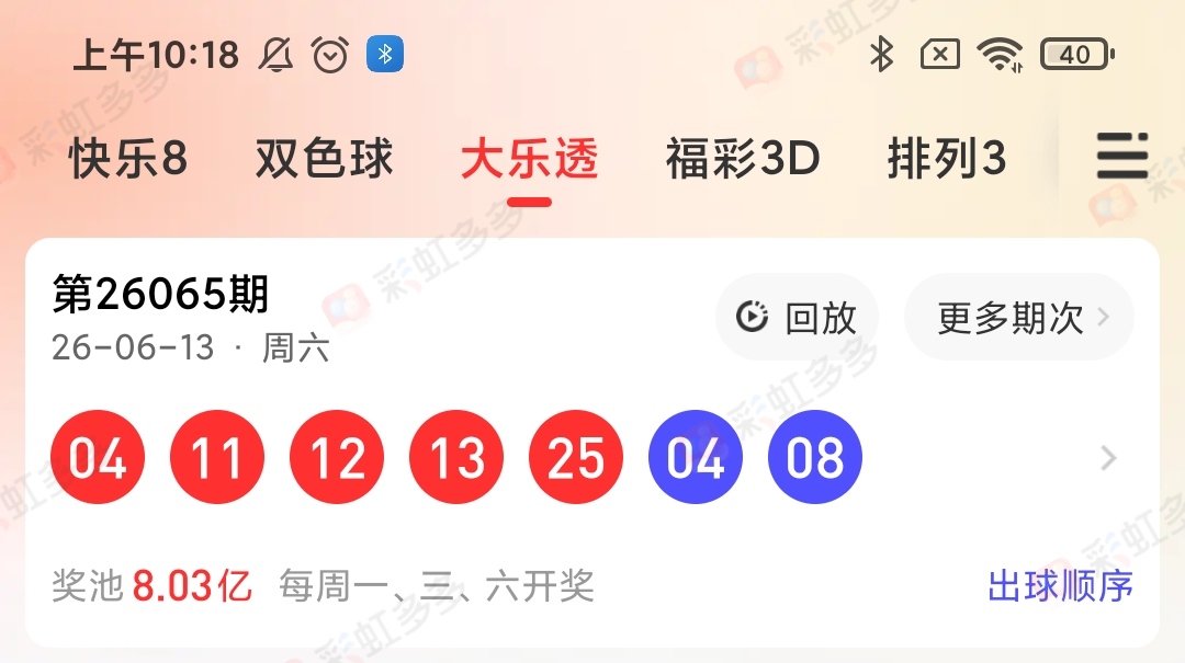 https://f.yddtiyu.com/info/1781490438036d2103771-cefb-4a35-9c43-44bd40bf9417.jpg