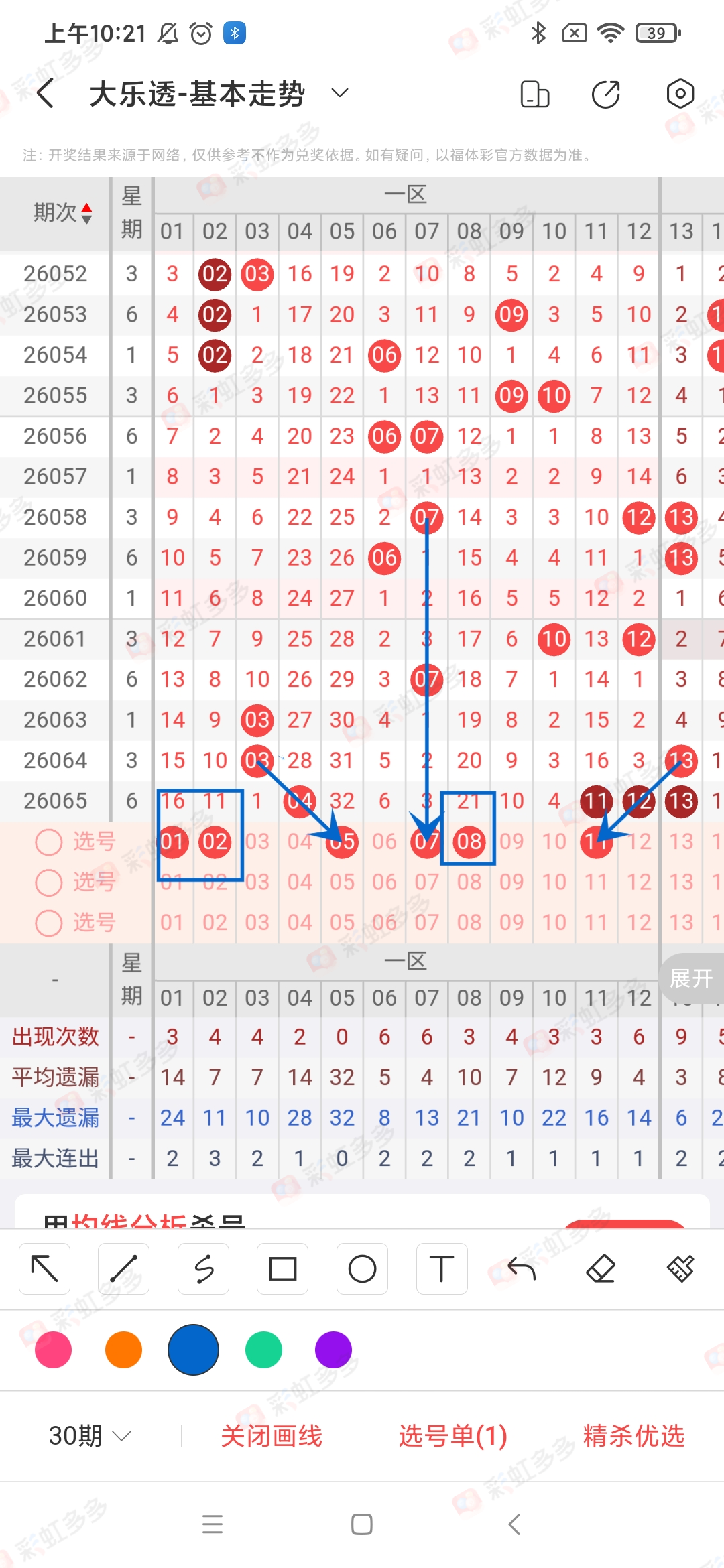 https://f.yddtiyu.com/info/178149061522411d3a7a5-7f28-457b-a570-23fd554b65a2.jpg