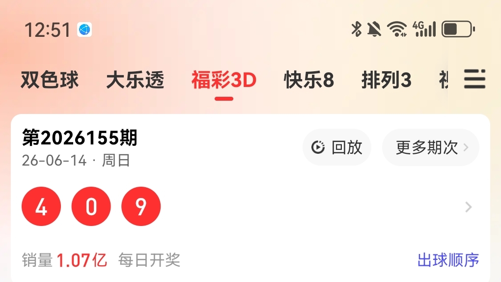 https://f.yddtiyu.com/info/17814968411606a649aae-b5b8-4cae-a5ab-4b6dee8c76c0.jpg
