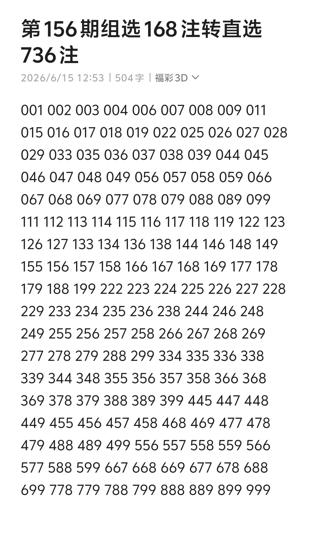 https://f.yddtiyu.com/info/1781499439850a7972a34-531b-449c-9501-1f387c1832db.jpg