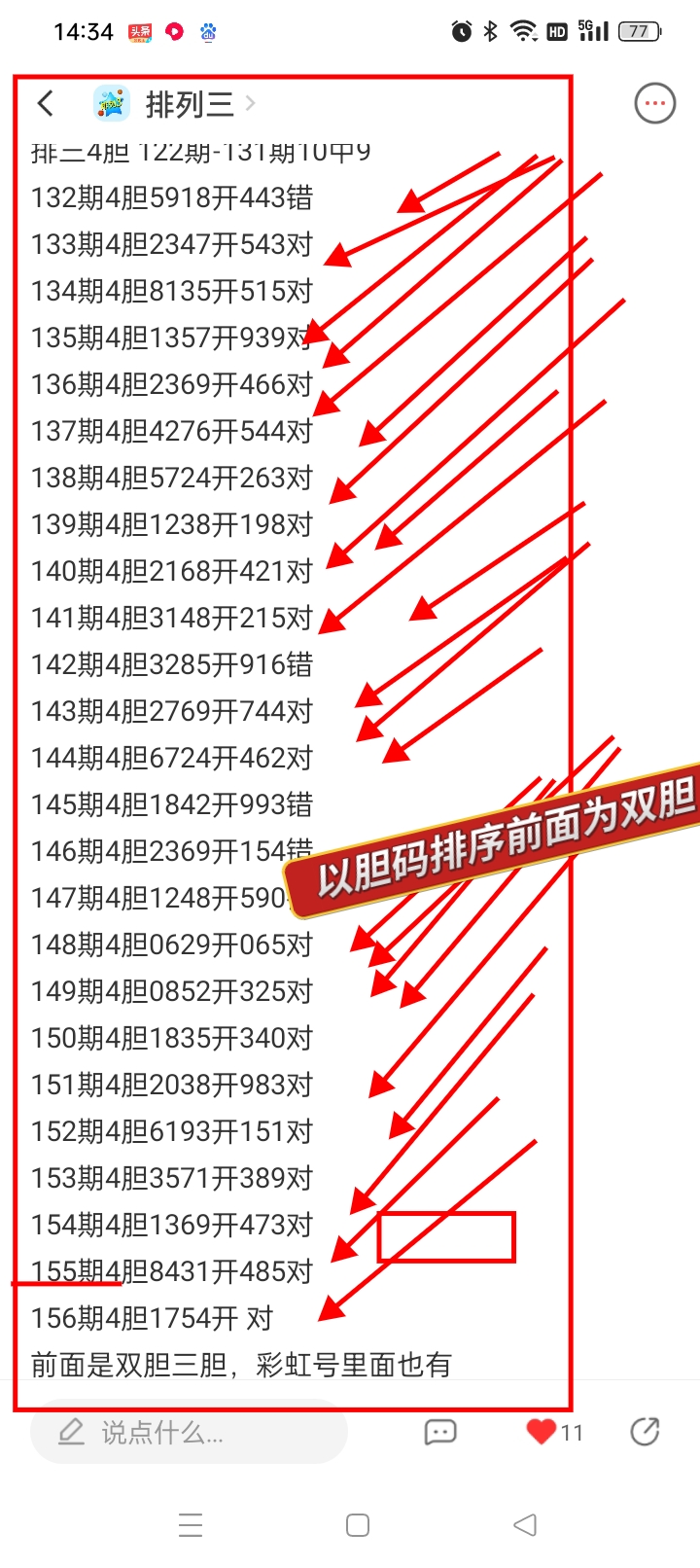 https://f.yddtiyu.com/info/1781505390014d42b5ec2-f208-4cf5-a9c6-1c6ca2423162.jpg